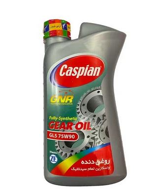 واسکازین کاسپین 75/90 1 لیتری GL5 فول سنتتیک